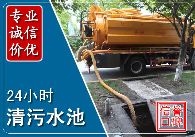 凤冈化粪池清掏时人工与自动化哪个更好?清掏时有哪些要求?